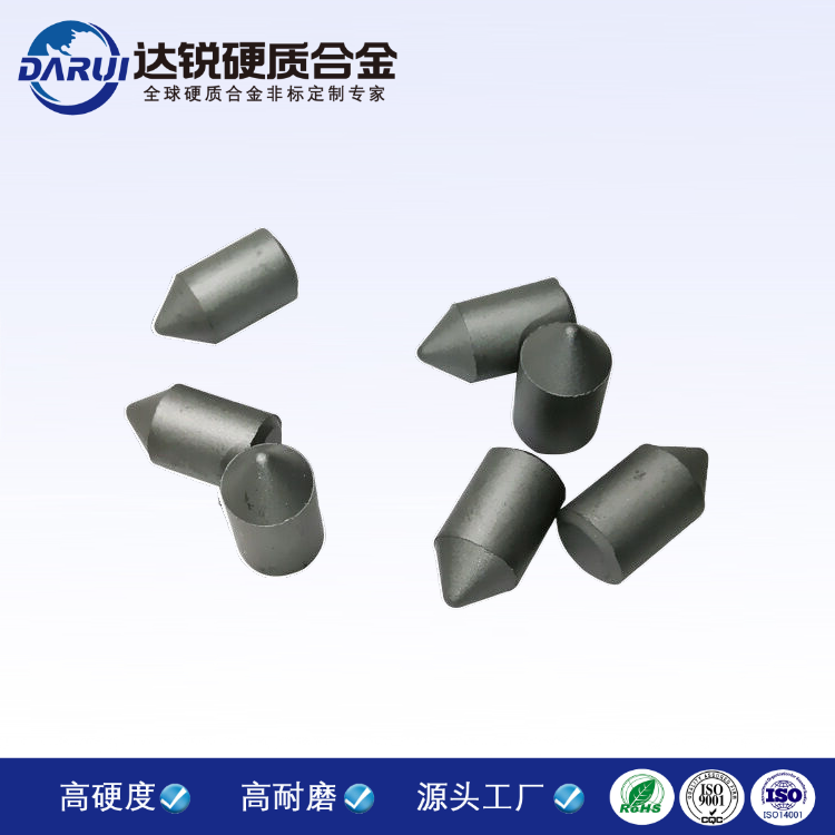 廠家專業(yè)生產(chǎn)安全錘鎢鋼小尖頭 機床耐磨頂錘 硬質合金耐磨件