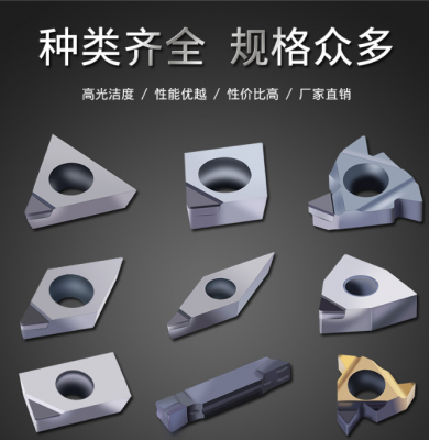 PCD/PCBN刀具市場前景展望與投資機(jī)會分析