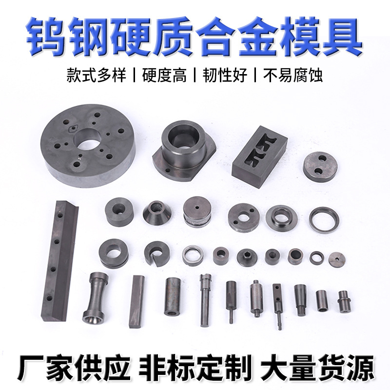 我國(guó)硬質(zhì)合金工業(yè)現(xiàn)狀及開(kāi)展趨勢(shì)